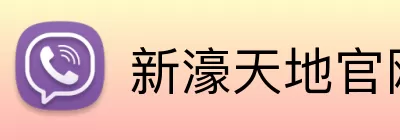 新濠天地官网 Logo